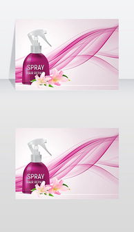 EPS头发广告 EPS格式头发广告素材图片 EPS头发广告设计模板 
